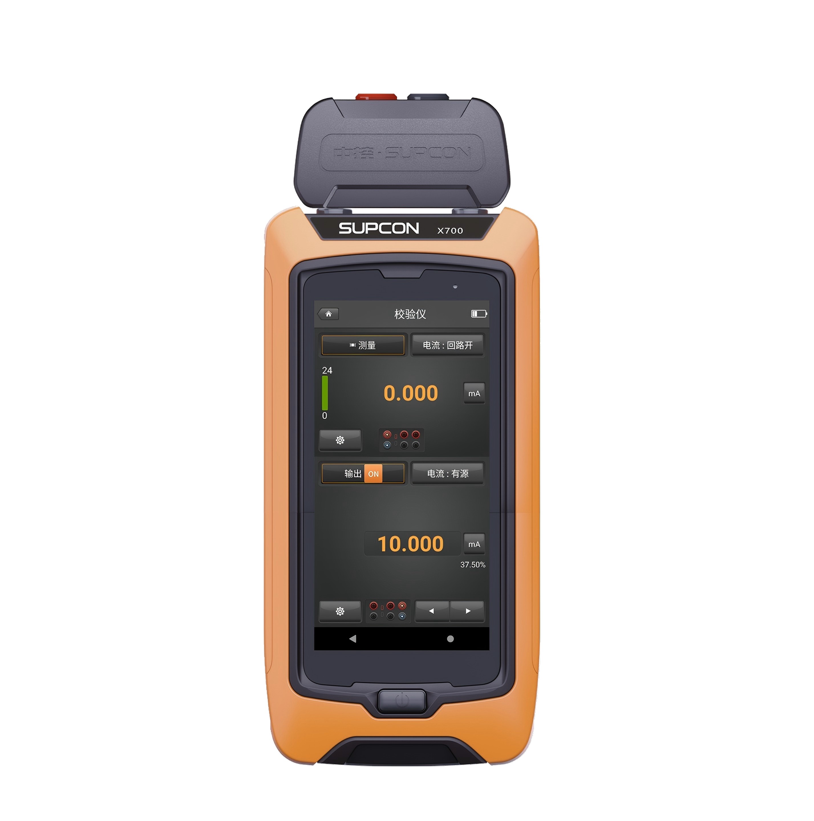 X700多功能現場通訊器